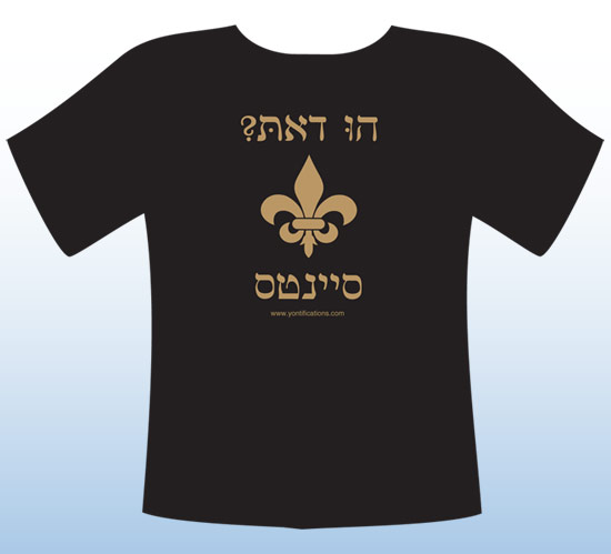 Who+dat+saints+apparel