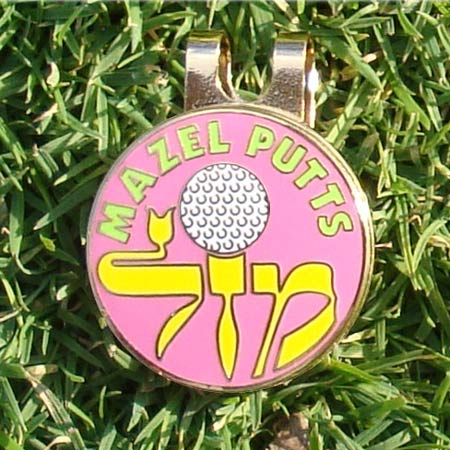 Jewish Golf Ball Markers-Pink 1